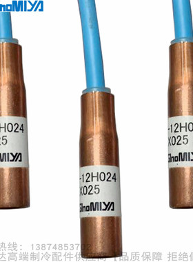 SAGINOMIYA/鹭宫温度感测器SEK-16H020 021 022 023 024 025暧气