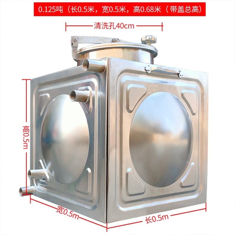 不锈钢304水箱 家用蓄水储水桶超大楼顶水箱长方形大容量户外农村