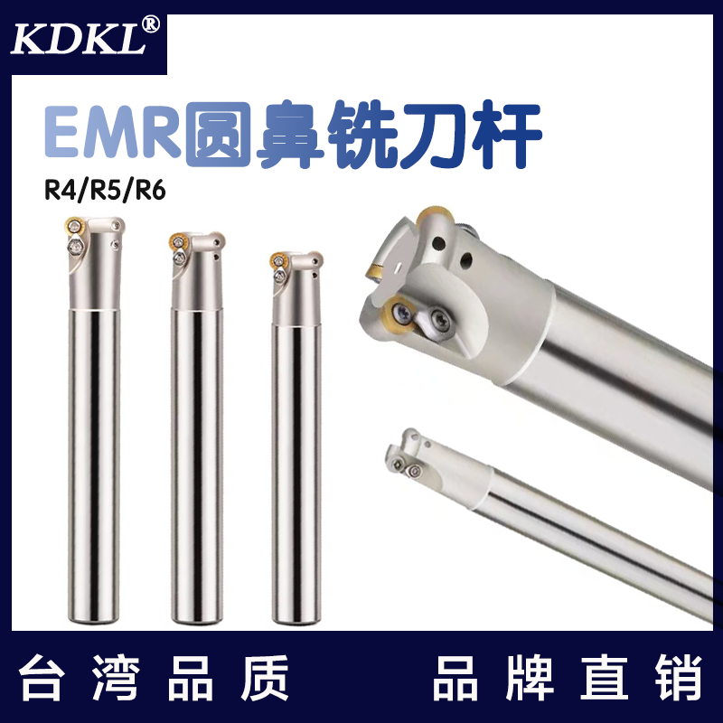 圆鼻刀杆立铣防抗震加工