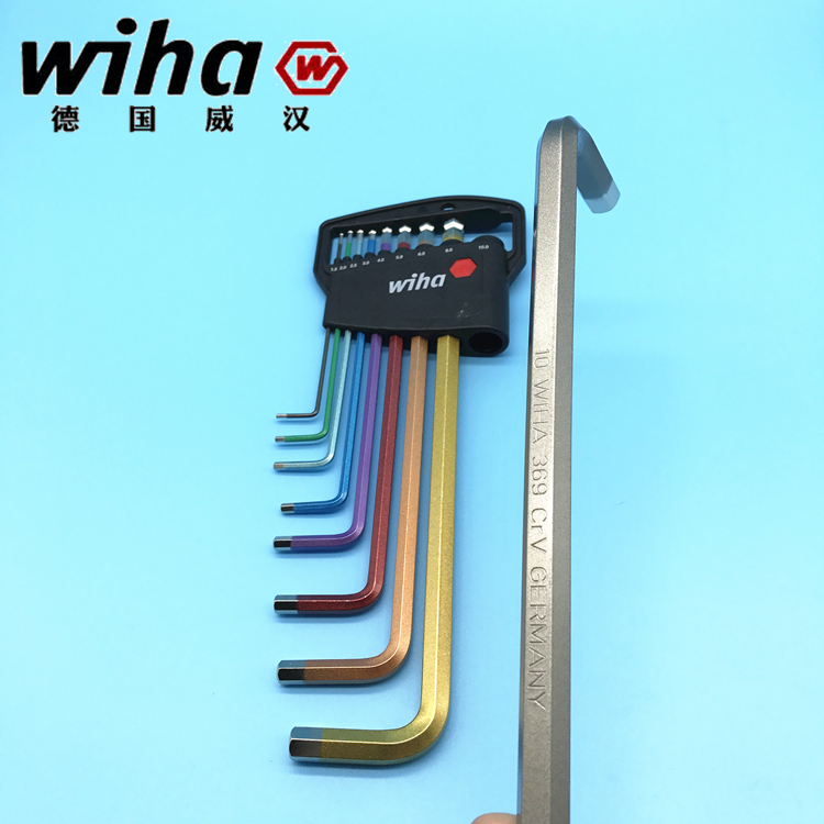 德国威汉内六角扳手套装