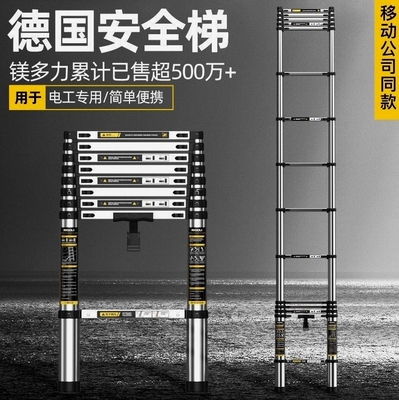 德国进口日本镁多力不锈钢特厚梯子家用折叠人字梯形加厚便携直梯