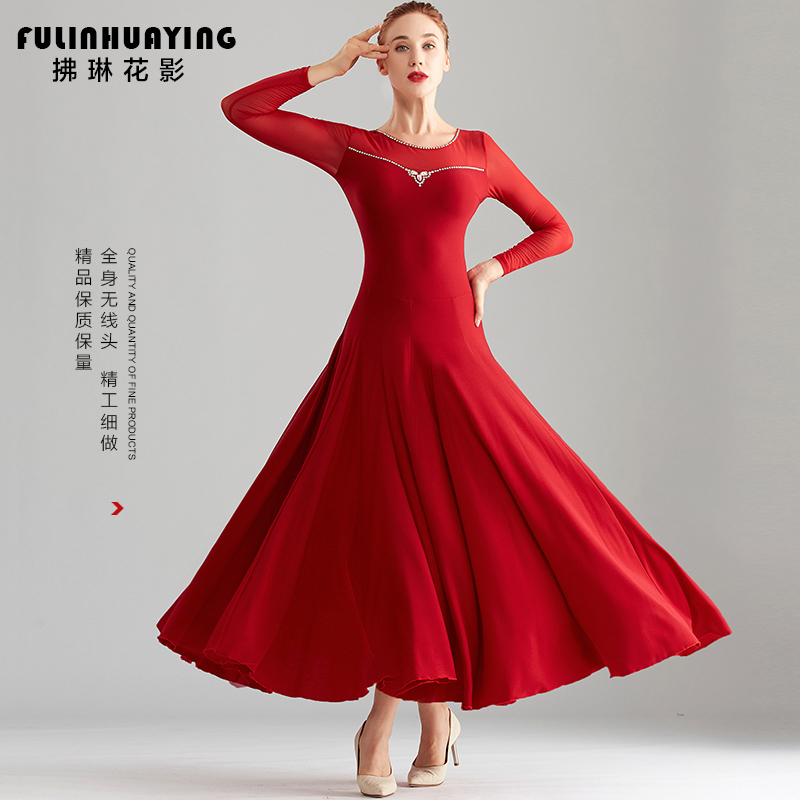 拂琳花影摩登舞裙连衣裙