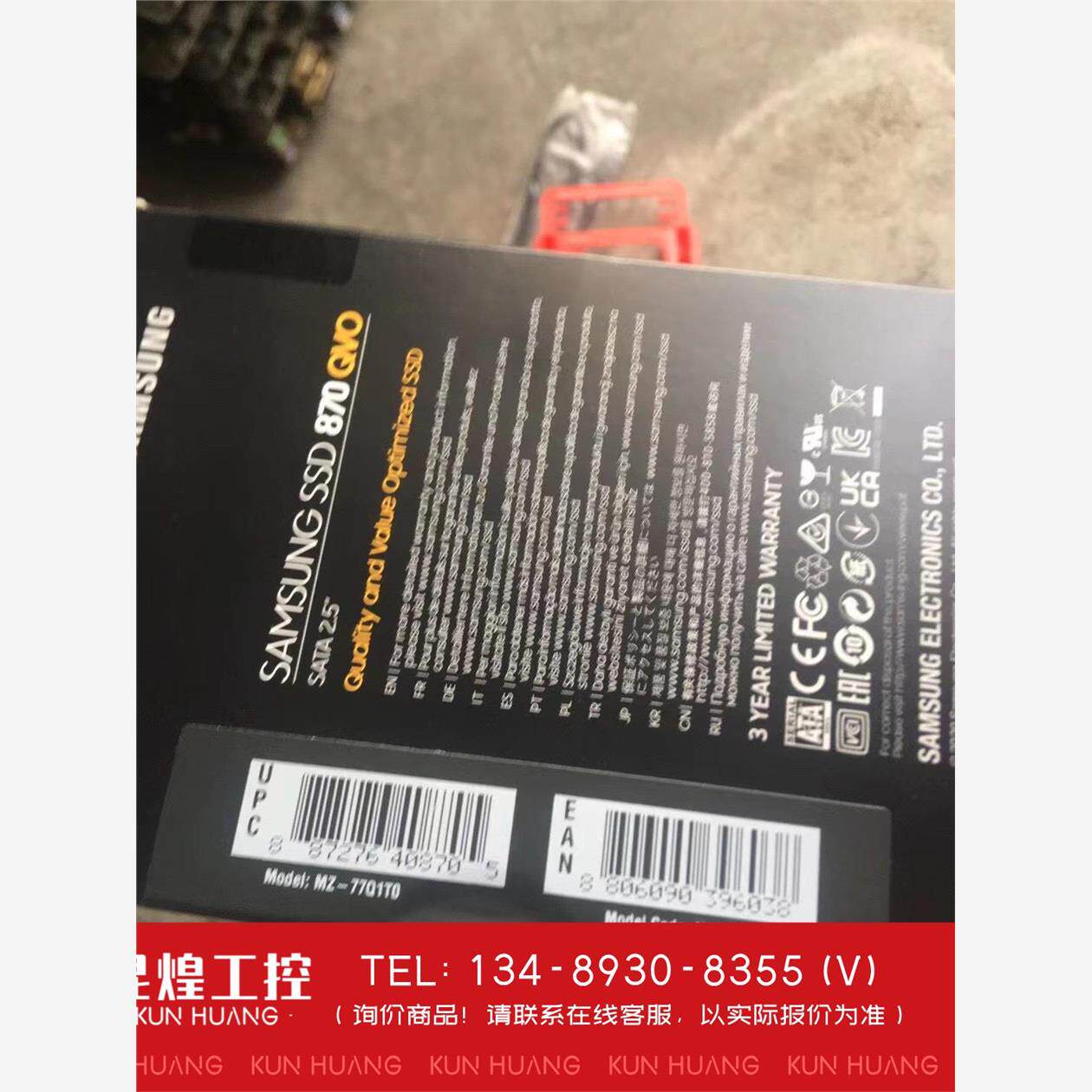 询价！三星1T固态硬盘全新盒装未开封