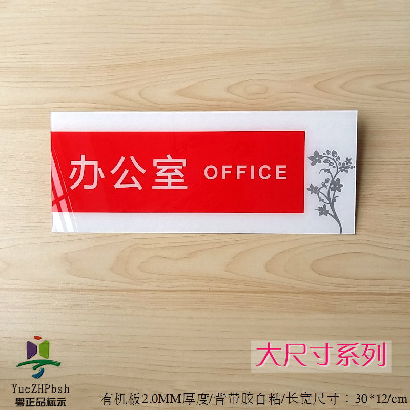 亚克力高档桔红色大尺寸