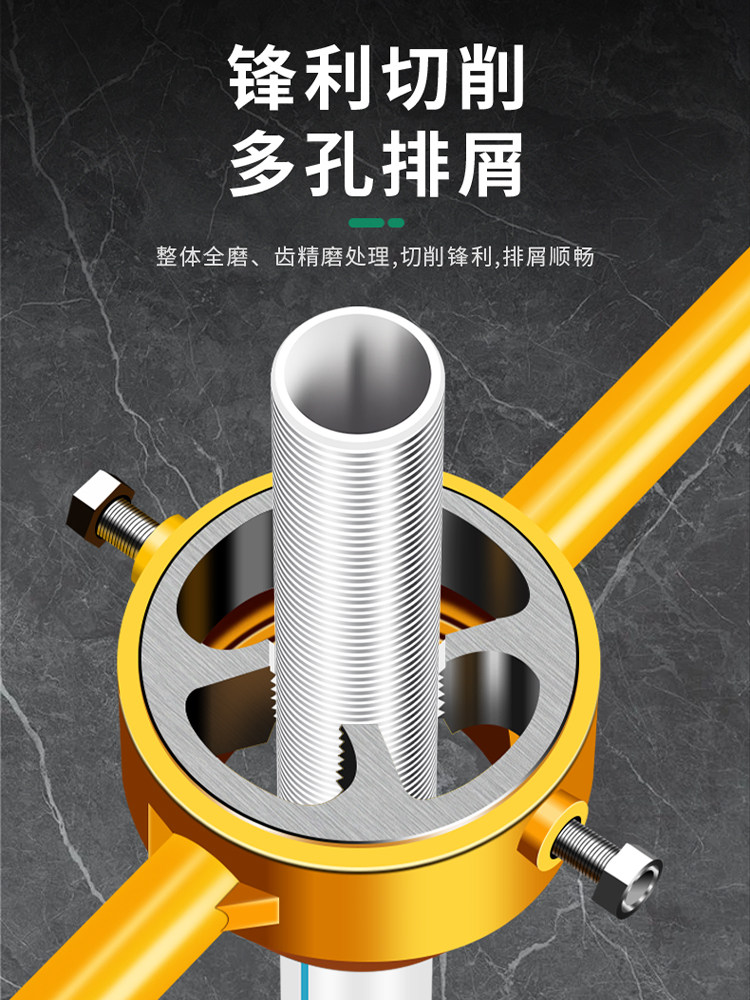 保联水管板牙6件套塑料管套丝器水管套丝神器ppr管板牙套装攻丝器,标准件/零部件/工业耗材,输送带/传送带,淘宝优惠券,粉丝福利购,淘宝优惠卷