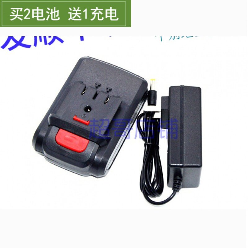 绿巨人 21V 24F 24V 锂电钻双速手枪钻电动螺丝刀 锂电池 充电器