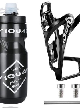 适用捷安特自行车水壶架运动山地公路车放水杯架夹子骑行装备配件