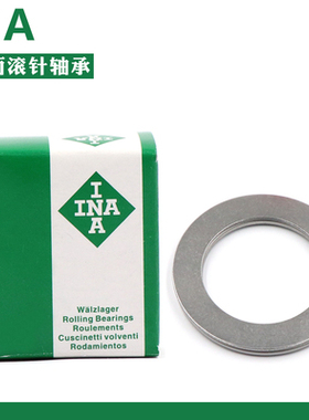 德国原装INA推力球滚针轴承AXK130170 140180 150190 160200