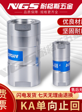 气动止回阀CV-02铜空气单向阀1寸KA-08气路15气体20四分25 40DN50