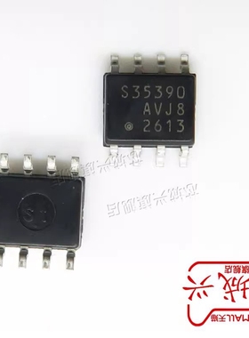 全新原装 S35390 S-35390A-J8T1G 贴片 SOP-8 实时时钟 定时 芯片