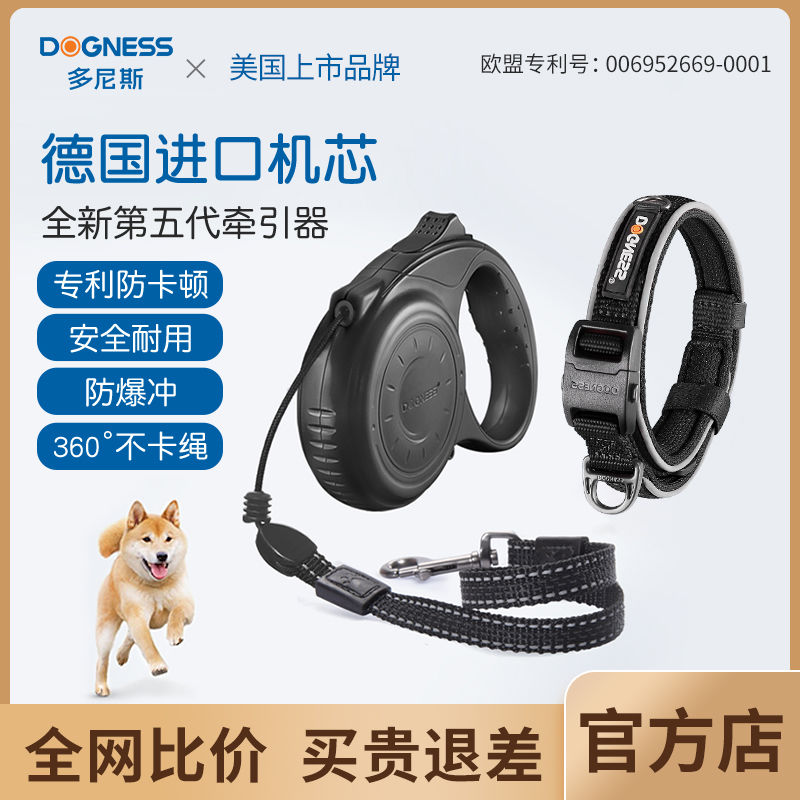 德国进口德国机芯 狗狗自动牵引绳 大型中小型犬伸缩遛狗绳宠物用