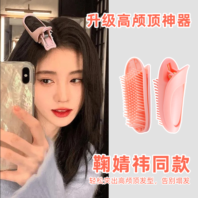 高颅顶垫发根蓬松夹头发蓬松神器头顶卷发筒刘海夹夹子头饰发夹女