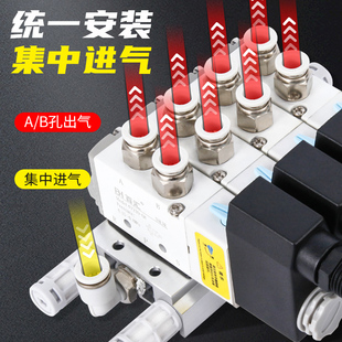 防爆电磁阀组4V210-08气动控制阀开关220v气阀24v气缸电子阀底座