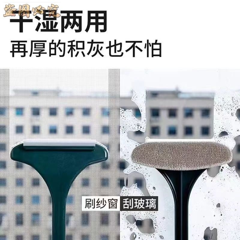 家用擦纱窗刷擦玻璃专用工具免拆洗擦纱网专用刷两用多功能清洁刷,玩具/童车/益智/积木/模型,其它玩具,淘宝优惠券,粉丝福利购,淘宝优惠卷