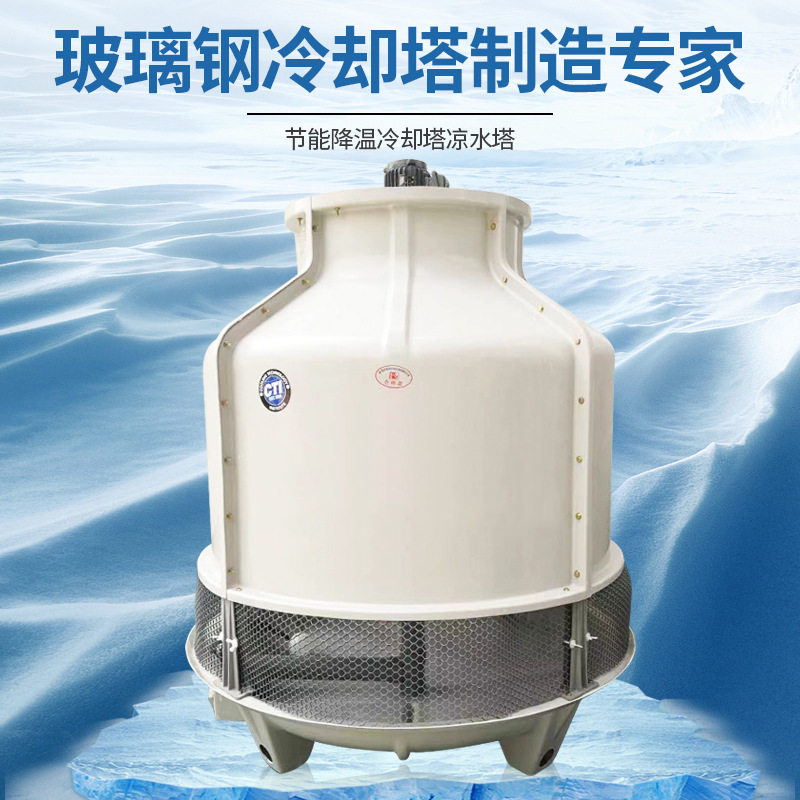 宁夏工业冷却塔玻璃钢加