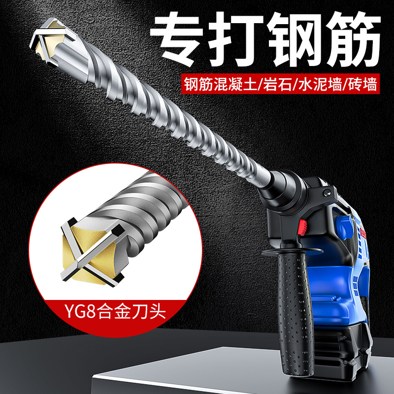 十字冲击钻电锤头锺镐凿