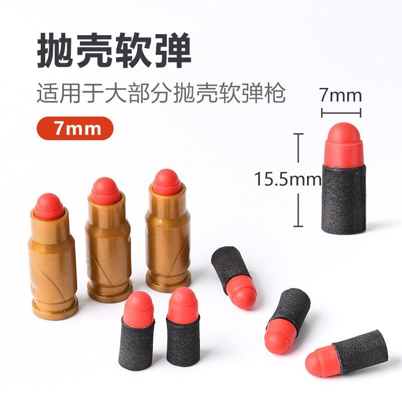 玩具枪子弹海绵抛壳软弹蛋格洛洛特克软弹100发左轮沙漠之鹰泡沫,鲜花速递/花卉仿真/绿植园艺,洒水/浇水壶,淘宝优惠券,粉丝福利购,淘宝优惠卷