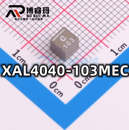 全新原装XAL4040-103MEC 4X4X4MM 10UH 3.1A C103一体大电流电感