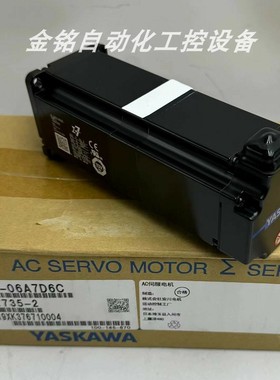 议价SGMJV-01ADA21 SGMJV-01AAA6C 安川 电机