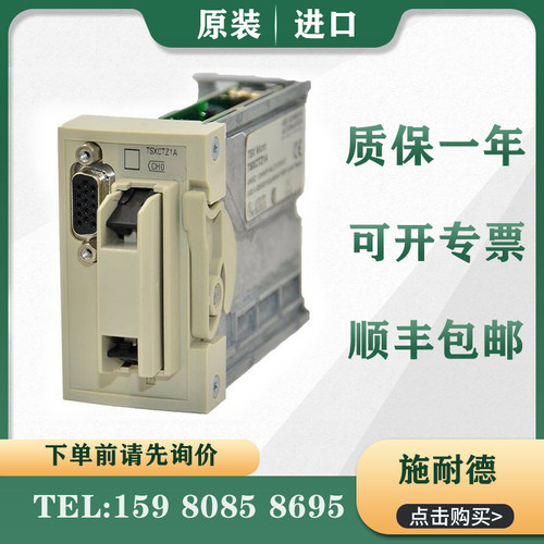 议价 PLC TSXCTZ1A TSXCTZ1B