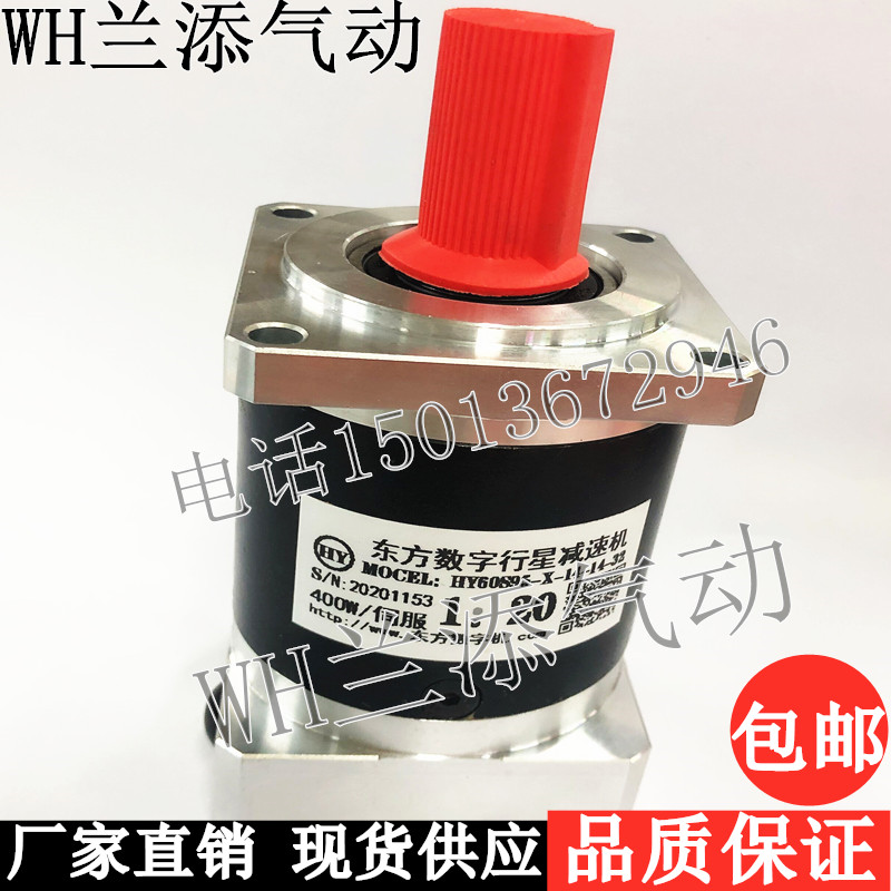 东方数字机伺服电步进行