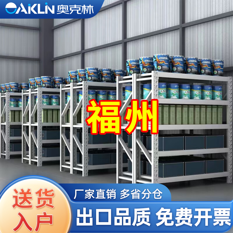 福州仓库储重型货物展示