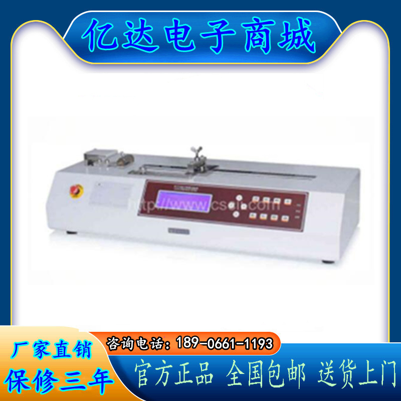 剥离试验机强度胶黏带测