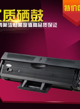 DAT适用富士施乐106R02773 106R03048硒鼓 3020 3025打印机墨粉盒