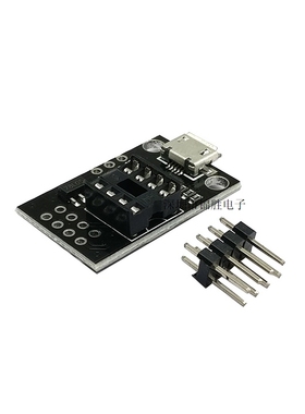 现货-ATtiny13A/ATtiny25 /ATtiny45/ATtiny85 可插拔开发编程板