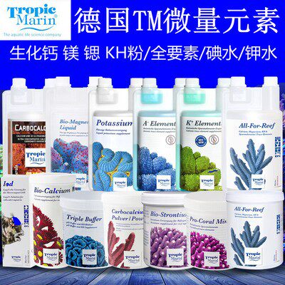 德国全要素阴阳离子水海