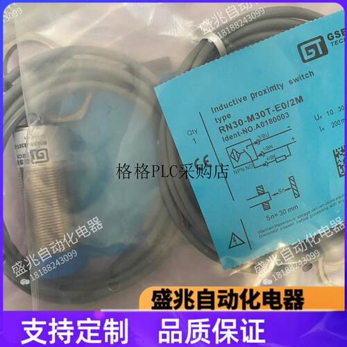 议价GSEE科技IN12-M18-E2 IN22-M30-E2 IB4-M8SL-E2/S3 E0/T0