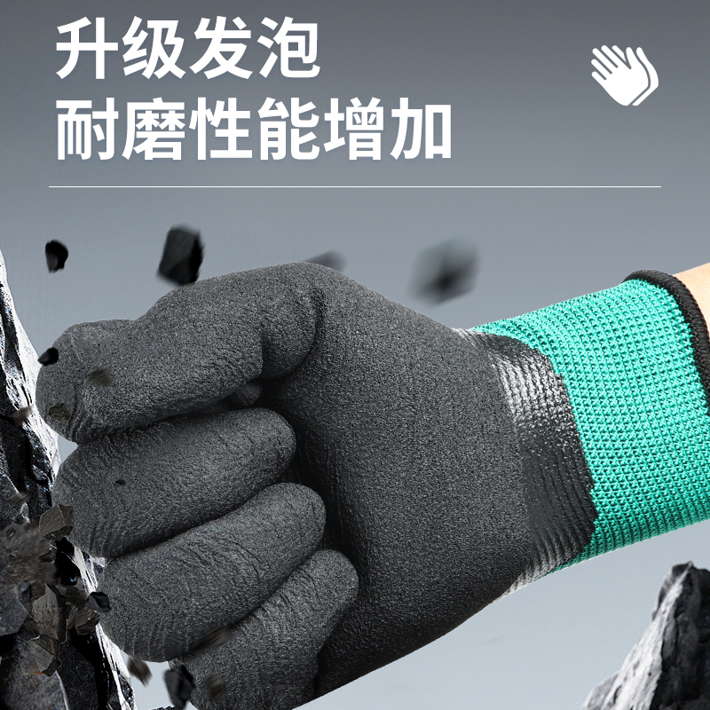 劳保手套防滑工作耐磨透