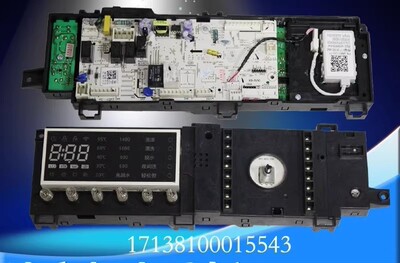 适用于小天滚筒洗衣机td100v86wmady5电脑主板17138100015543版