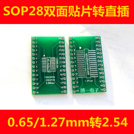 贴片转直插0.65/1.27mm SOP/SSOP/TSSOP/SOIC28/20转接板MSOP