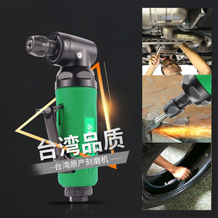 气动打磨机 老A 刻磨机风磨气磨机磨光砂轮轮胎补胎抛光机