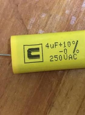 恒睿台湾CARLI轴向 卧式4UF 250V 分频器无极电容