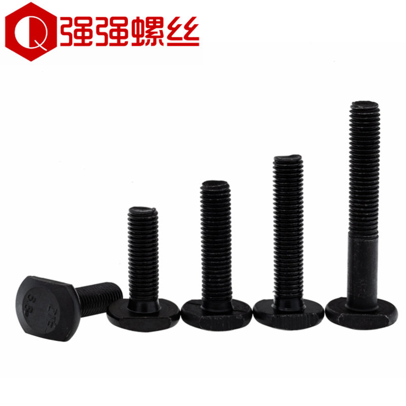 8.8级T型螺丝发黑T行槽用螺栓T形压板螺丝模具45号钢GB37 M30,纺织面料/辅料/配套,服装加工设备,淘宝优惠券,粉丝福利购,淘宝优惠卷