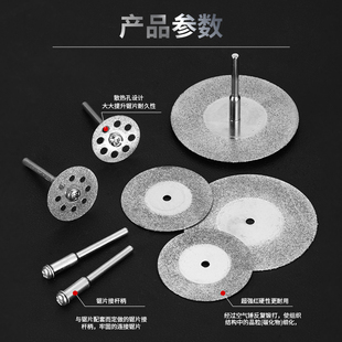 金刚砂切割片电磨小锯片小切片美缝清缝玻璃玉石抛光砂轮片打磨片