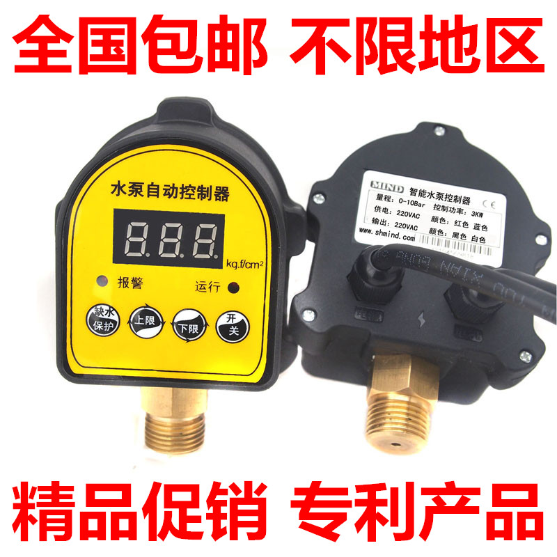 负压数显力表控制器电接