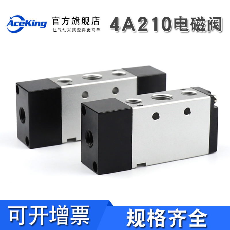 气控阀二位五通换向动开