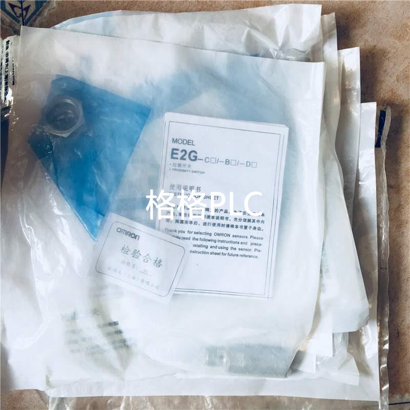 议价款 传器E2G-M18KS07-M1-D251du