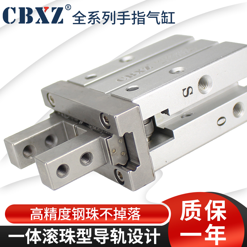 手指气缸夹爪亚德客型平