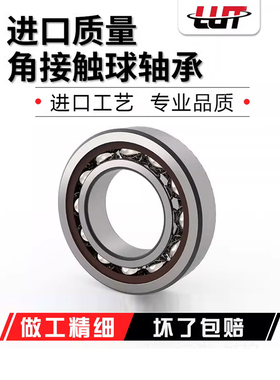 哈尔滨轴承7004ACM 7005ACM 7006ACM 7007ACM 7008ACM