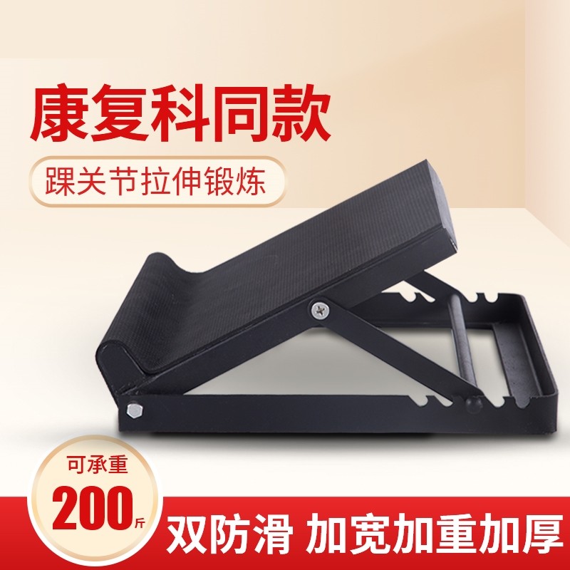拉筋板站立斜板脚踝关节康复训练器材小腿拉伸折叠斜踏板防滑,农用物资,可移动滴灌袋,淘宝优惠券,粉丝福利购,淘宝优惠卷