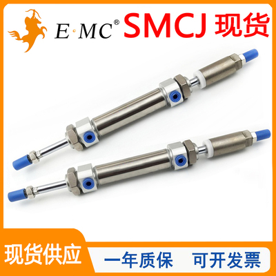 亿太诺可调迷你气缸SMCJ20/25/32/40X20X25X30X50X60X75X100X125S