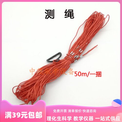 测绳量米小学数科体育试