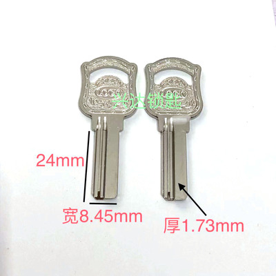 适用盾牌头8.5宽LOCK方行钥匙坯24小无敌锁匙胚料