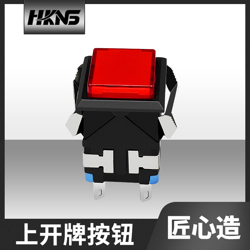 上海永星牌 KD2-24 复位按钮开关6个脚 2开2闭 双刀双掷 CE CQC