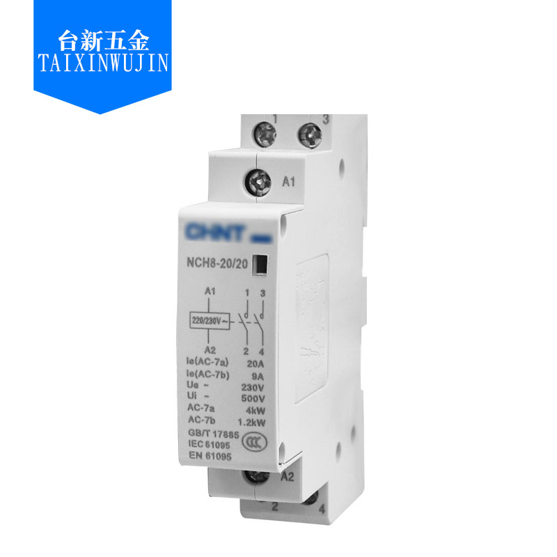 原装正品家用交流接触器