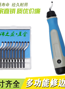 瑞之盈BS10 高档橡胶修边器NG1001 修边刀手柄NG1000刮刀柄NG1000